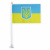 Прапор України з тризубом (30 х 20 см) MIC 8-5 Прапор України з тризубом (30 х 20 см) MIC 8-5