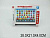 Навчальний планшет BZX TOYS 1013492_6688R