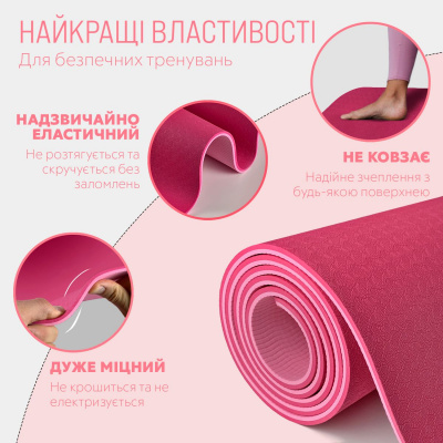 Килимок для йоги та фітнеса EasyFit TPE+TC 6мм двошаровий + Чохол рожевий з св.рожевим EasyFit EF-1924s-PP