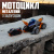 Мотоцикл металевий Max Catapult Car, з запуском, світло і звук (помаранчево-сірий) MING YING MY66M1222 Мотоцикл металевий Max Catapult Car, з запуском, світло і звук (помаранчево-сірий) MING YING MY66M1222