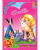Пазли Barbie: кролики, 70 ел Gtoys BA018