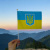 Прапор України з тризубом, 30 х 20 см MIC 8-4 Прапор України з тризубом, 30 х 20 см MIC 8-4