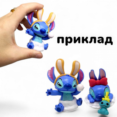 Фігурка-сюрприз Стіч 8 см, 1 штука MIC LZDH046