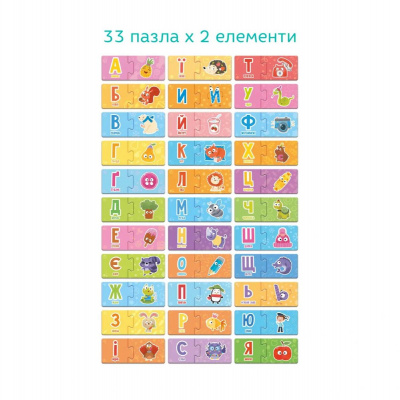 Навчальна гра Українська абетка Dodo 301210