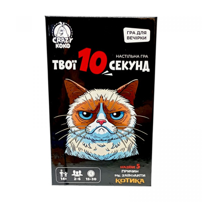 Гра настільна розважальна. Твої 10 секунд crazy koko VT5903-07