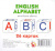 Картки з алфавітом English Alphabet Jumbi J007y