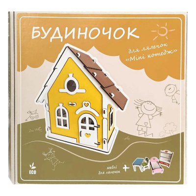 Деревʼяний конструктор Котедж для ляльок Gralnya 00002