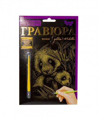 Гравюра Golden Metallic: Панда (А5) Dankotoys ГР-А5-02-02з