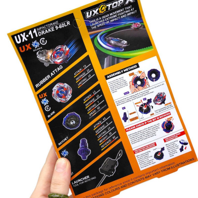 Бейблейд (запускач, металева накладка) MIC UX-11B