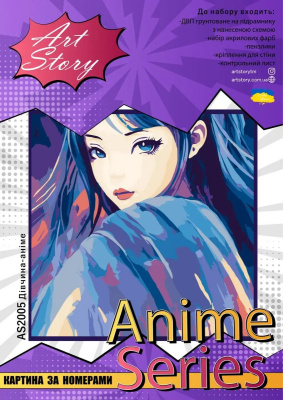 Картина за номерами на ДВП Аніме дівчина  Art Story AS2005