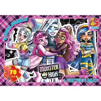 Пазли ТМ G-Toys із серії Монстри Хай, 70 ел Gtoys MH011