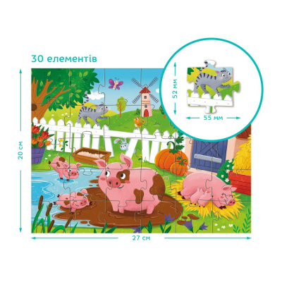 Пазл Поросята біля ставка 30 ел Dodo 300682