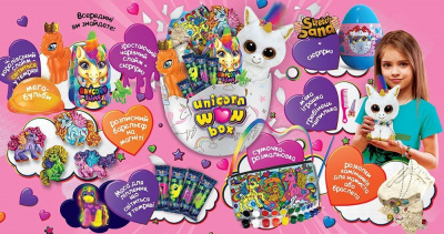 Іграшка-сюрприз Unicorn WOW Box, укр (фіолетовий) Dankotoys UWB-01-01U