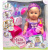 Пупс Yala Baby.Сестричка 6 функцій, з аксесуарами, 46 см Yala Baby BLS008G Пупс Yala Baby.Сестричка 6 функцій, з аксесуарами, 46 см Yala Baby BLS008G