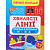 Книжка Перше письмо: Хвилясті лінії (укр) Торсинг К01616