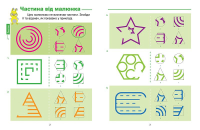 Збірник: Думай Аналізуй: Рівень 1 Торсинг К00496