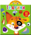 Книга Играйка-Развівайка. Тварини. 41 велика наклейка (укр) Crystal Book F00023643