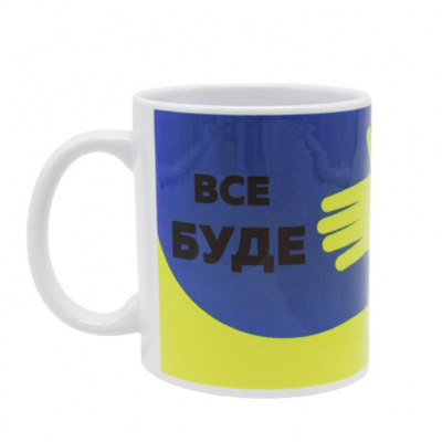 Чашка Все буде Україна MiC PS341