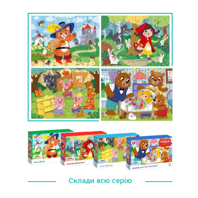 Пазл Три ведмеді 30 ел Dodo 300696