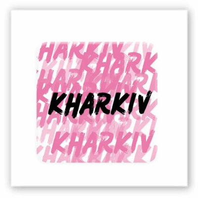 3D стікер KHARKIV (ціна за 1 стікер) Tattooshka SX-231