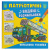 Водяні розмальовки Військова техніка (укр) Crystal Book F00030160