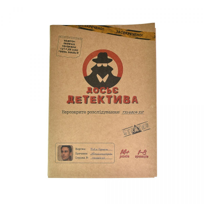 Детективна гра Досьє детектива (укр) Strateg 30481