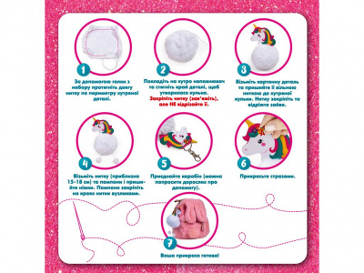 Набір для творчості Sewing Art: Єдиноріг (укр) Vladi Toys VT4205-06