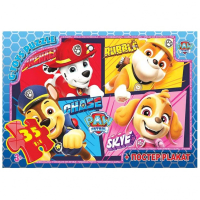 Пазли із серії Paw Patrol (Цуценячий патруль), 35 ел Gtoys PW08905