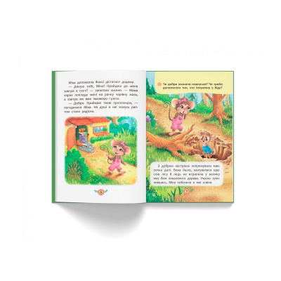 Книга Полезные сказки. Как научиться дружить? (укр) Crystal Book F00031106