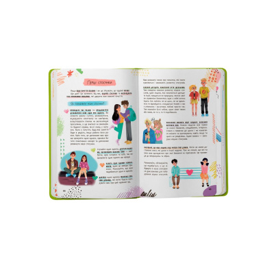 Книга Путівник підлітка. Я дорослішаю, або як воно бути підлітком Crystal Book F00031801