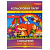 Набір одностороннього кольорового паперу "Глянцевий" А4 АП-1204-2, 12 аркушів
