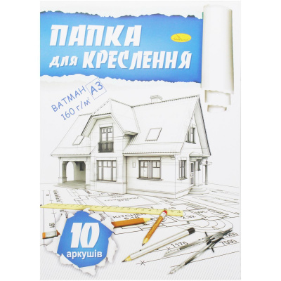 Папір для креслення А4, 10 аркушів (160 г/м2) Апельсин ПК-160-10