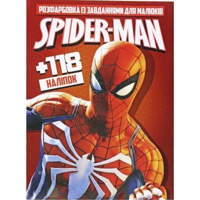 Розмальовка із завданнями Spider man + 118 наліпок Jumbi 20707