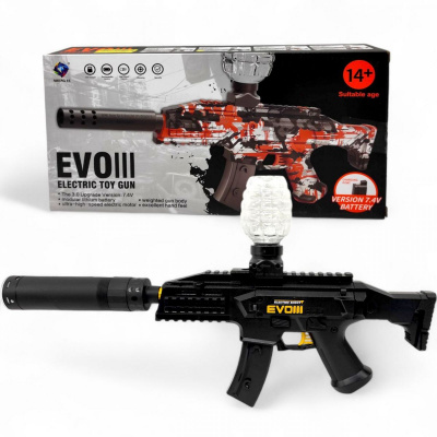 Автомат з гелевими пульками (ЖОВТИЙ) MIC SY-0159/0168