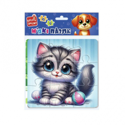 М’які максі пазли “Котик та песик (2 пазла) Vladi Toys VT1102-37