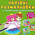 Книга Чарівні розмальовки із секретними візерунками. Принцеси Crystal Book F00027795