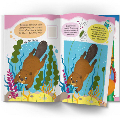Книга Малюємо пальчиками, долоньками й кулачками. Котик (укр) Crystal Book F00029736