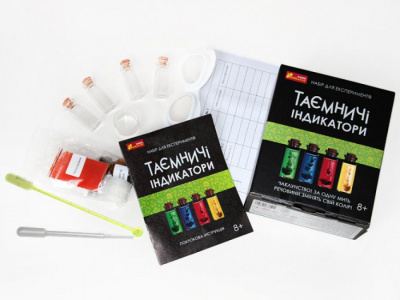 Набір для експериментів Таємничі індикатори Ranok Creative 12132095У