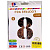 Цифра 8 фольгована 40 см (СРІБЛЯСТИЙ) MIC 24056