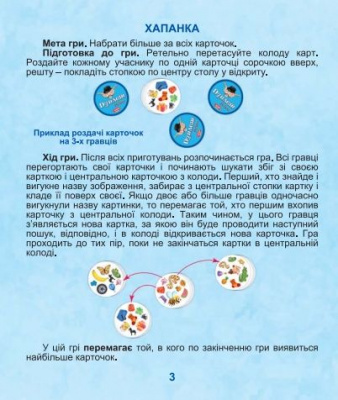 Настільна гра Дуплет Deluxe Artos games 21038