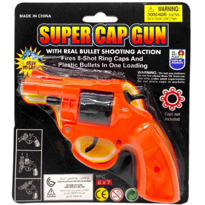Пістолет пластиковий Super Gun MIC 8248-A