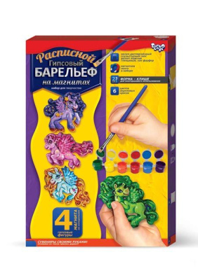 Набір для творчості, розписний гіпсовий барельєф на магнітах, Поні, РДБ-02-04 Dankotoys РГБ-02-01,02,