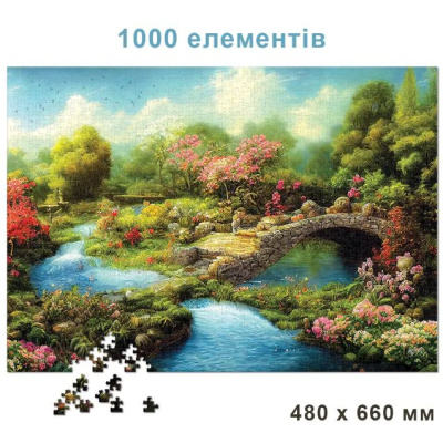 Пазли Камʼяний міст у саду, 1000 елементів, 66 х 48 см Київська фабрика іграшок 84979