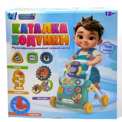 Каталка-ходунки (Бірюзовий) ОЗВУЧУВАННЯ УКРАЇНСЬКОЮ МОВОЮ, шестерні, геометричний сортер, іграшкове кермо, підсвічування, пісні, пальчикові ігри, в коробці Wtoys 47256