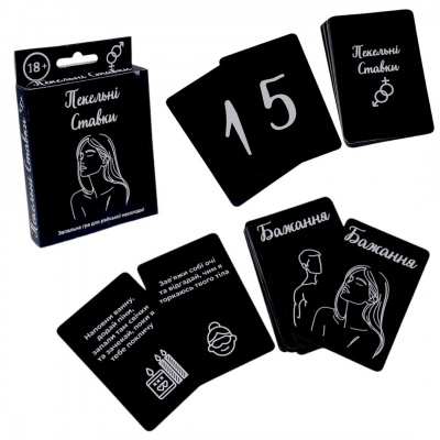 Гра настільна Пекельні ставки 18+ DreamMakers 2284_C