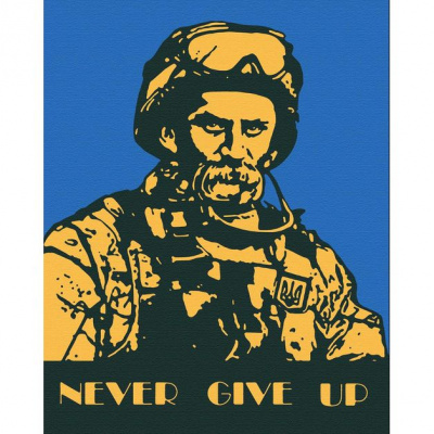 Картина по номерах Never Give Up. Тарас 40х50 см Riviera Blanca RB-0477