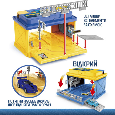 Ігровий набір CAR BATTERY - АВТОСЕРВІС З МІНІМОДЕЛЛЮ ЗМІНИ КОЛІР TechnoDrive SK-121SKS