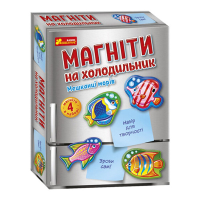 Набір для творчості Магніти на холодильник: Мешканці морів Ранок 10100637У