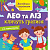Книга Англійська з наліпками: Лео та Ліз кличуть гратися (укр) Ранок G1731002У