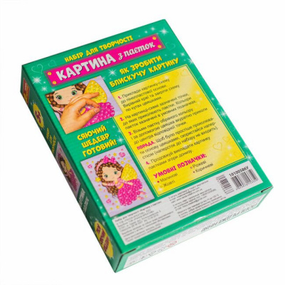 Набір для творчості Картина з паєток: Фея Ранок 10100586У